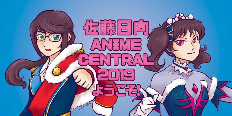 Banner for Hinata Sato flower stand at Acen 2019